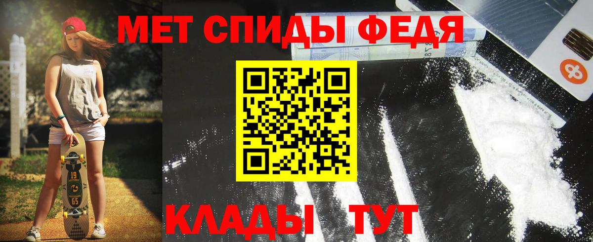 АМФ VHQ Камышин