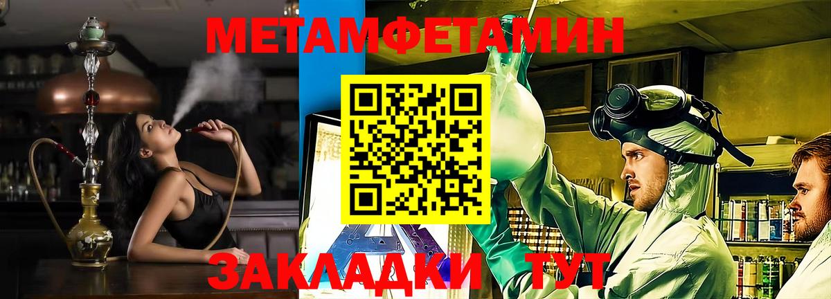 Амфетамин 98%  Амфетамин  Камышин  Вход с VPN 