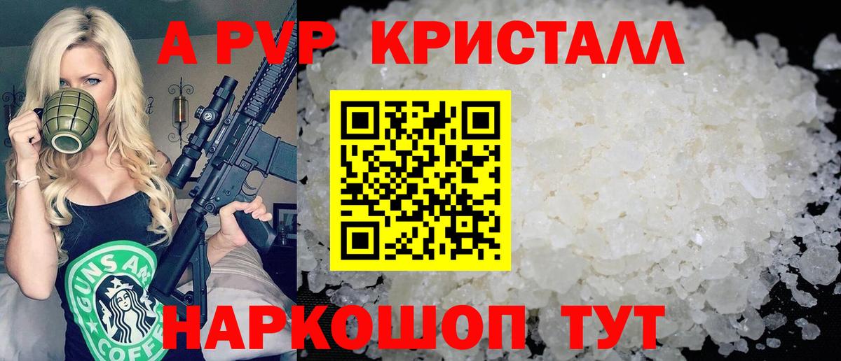 Экстази  Alpha-PVP СОЛЬ   МЕФ   Камышин  Гашиш  Гашиш  COCAIN  Вход с VPN  МАРИХУАНА  MDMA 
