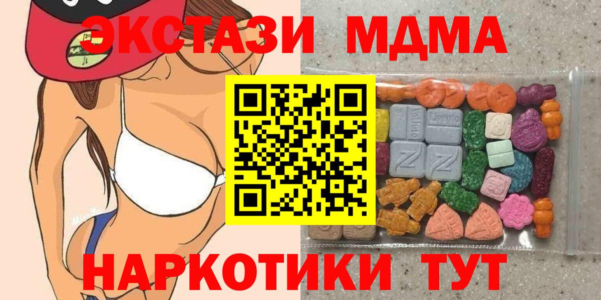 ЭКСТАЗИ  ЭКСТАЗИ Punisher  купить наркоту  Вход с VPN  Камышин  ЭКСТАЗИ ешки 