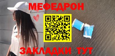 ешки Бийск