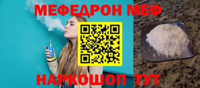 ешки Бийск