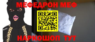 ешки Бийск