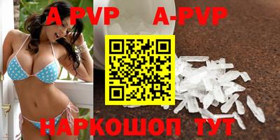 спиды Добрянка