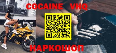 ешки Бийск