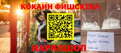 каннабис Берёзовский
