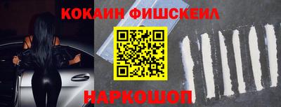 гашиш Беслан