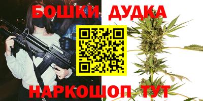 каннабис Берёзовский