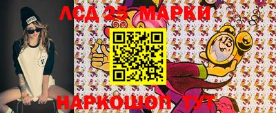 гашиш Беслан