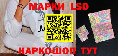 каннабис Берёзовский