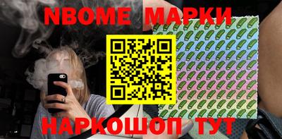 каннабис Берёзовский