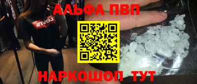 ешки Бийск