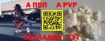 гашиш Беслан