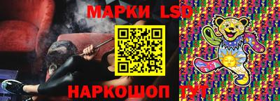 ешки Бийск