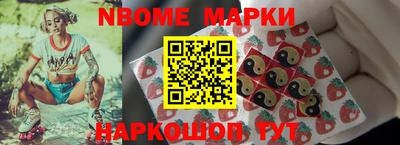 гашиш Беслан