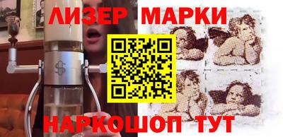 гашиш Беслан