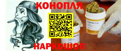 каннабис Берёзовский
