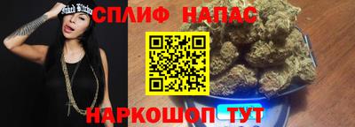 гашиш Беслан