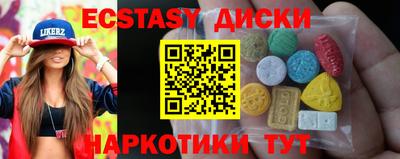 каннабис Берёзовский