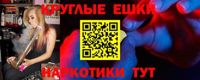 каннабис Берёзовский