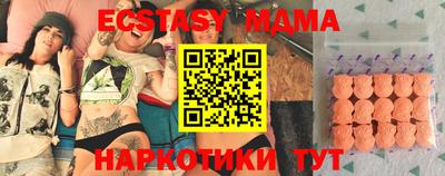 ешки Бийск