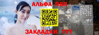 гашиш Беслан
