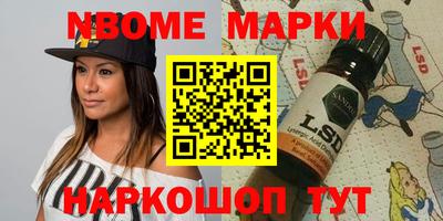 каннабис Берёзовский