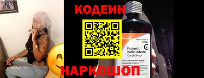 ешки Бийск