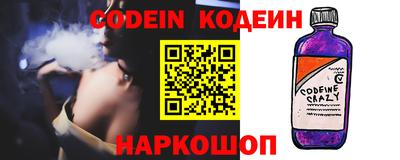ешки Бийск