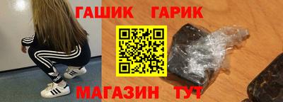 ешки Бийск