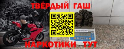 каннабис Берёзовский