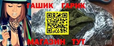 ешки Бийск