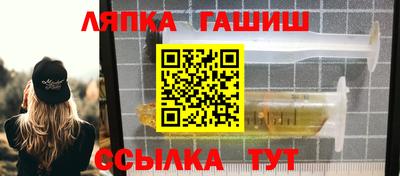 каннабис Берёзовский