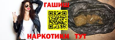 гашиш Беслан