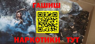 гашиш Беслан