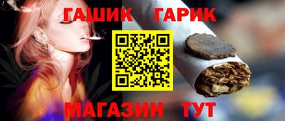 гашиш Беслан