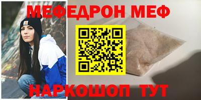 ешки Бийск