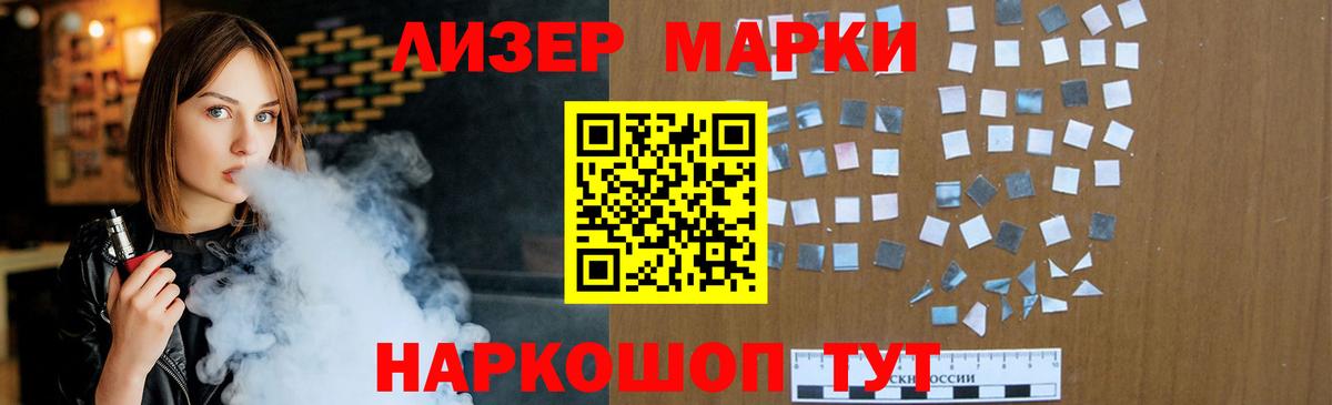 Лсд 25 экстази  Вход с VPN  ЛСД экстази ecstasy  Камышин  LSD-25 экстази ecstasy 
