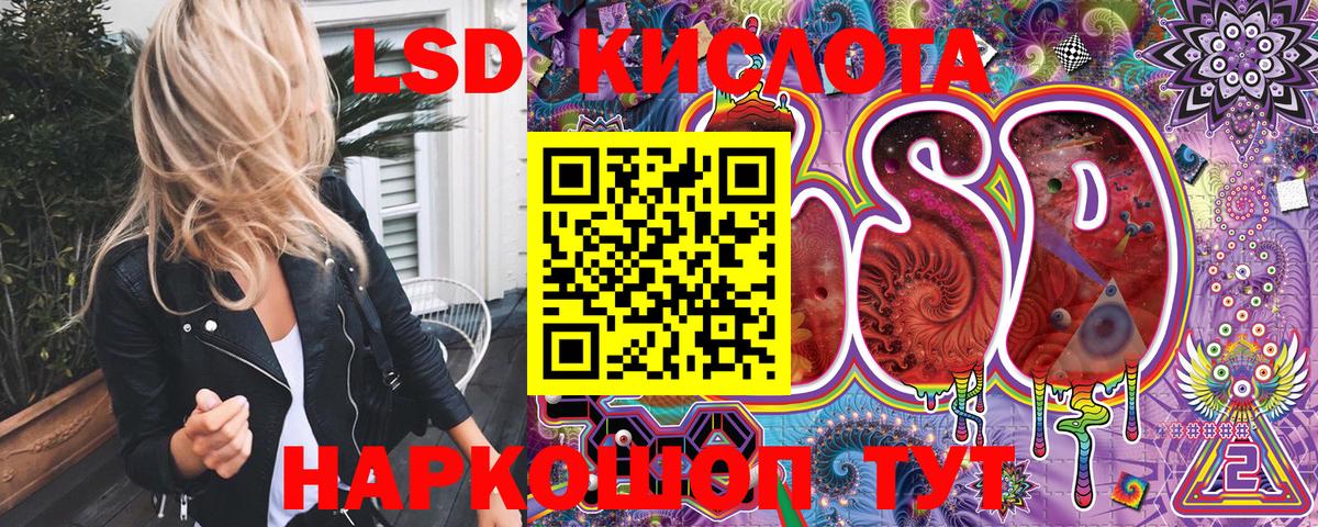Марки 25I-NBOMe 1,5мг Камышин
